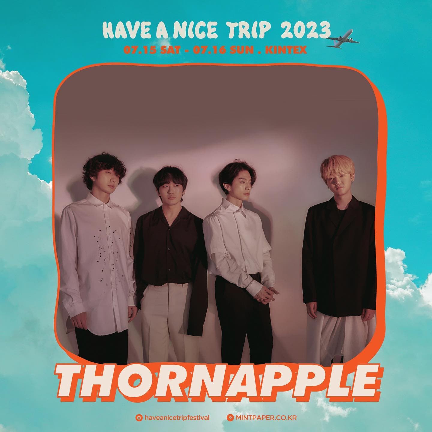 Have A Nice Trip 2023