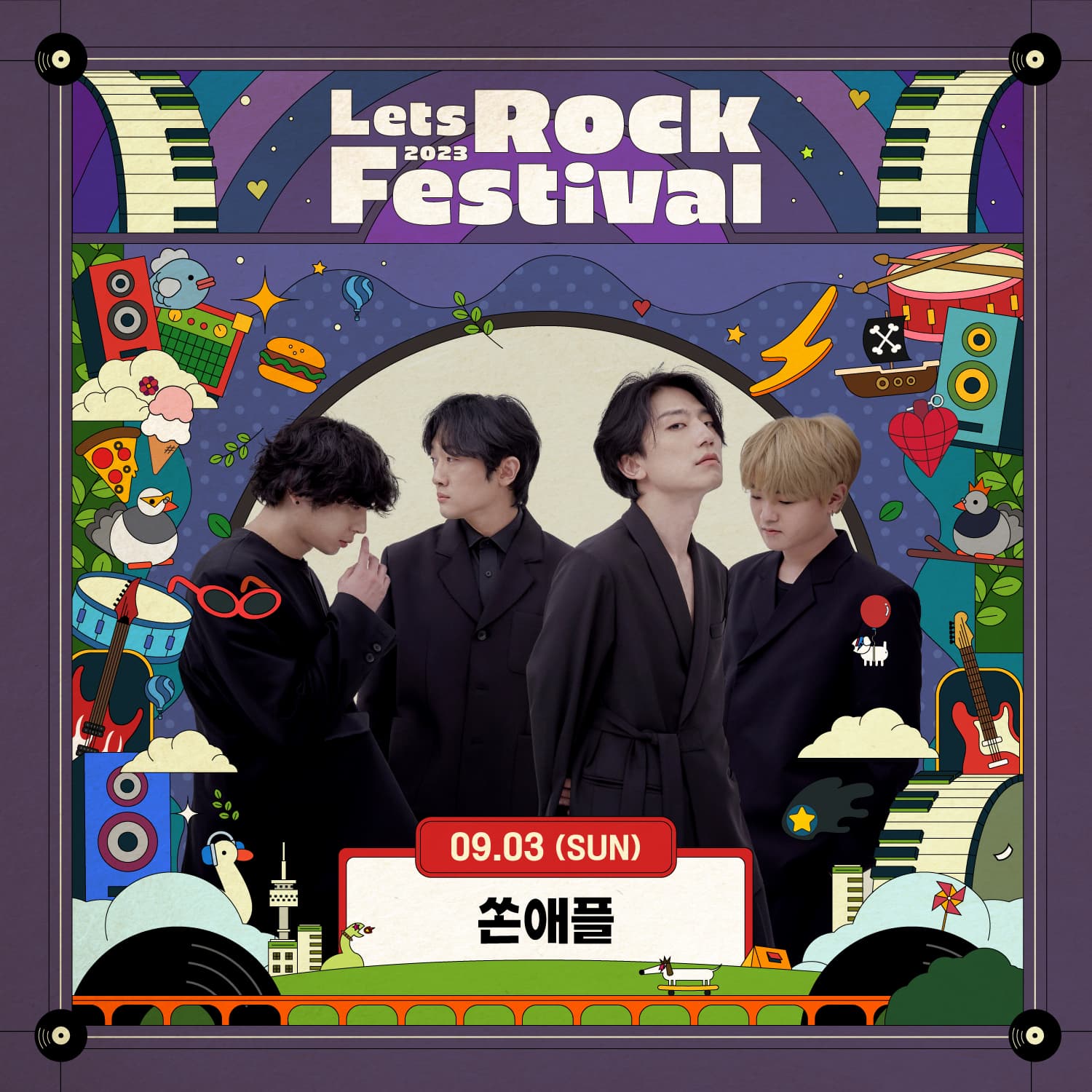 2023 Let's Rock Festival