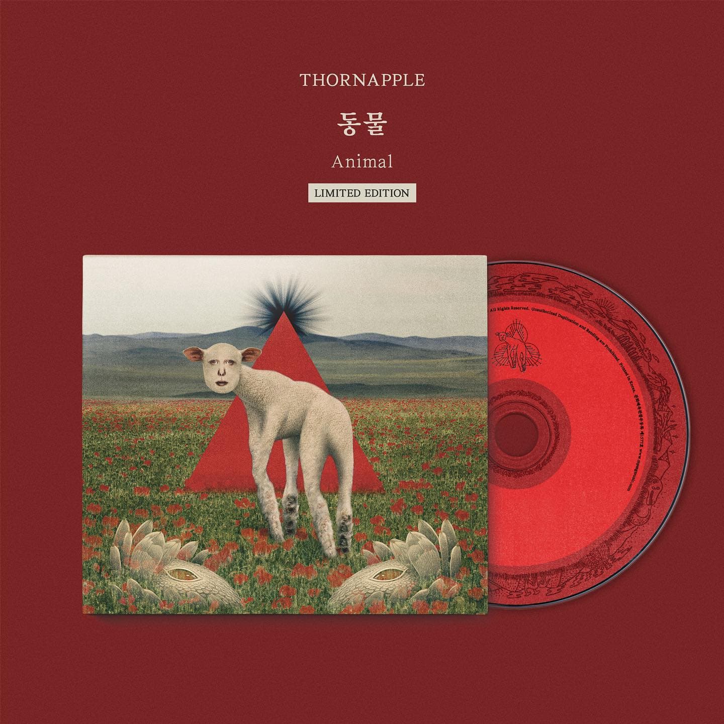 EP [동물] 발매 기념 팬사인회
