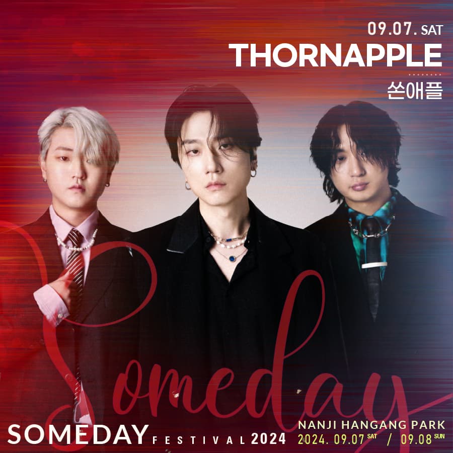 Someday Festival 2024