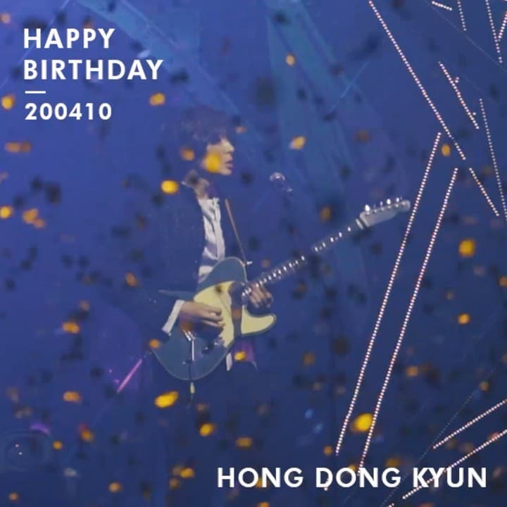 홍동균 생일
