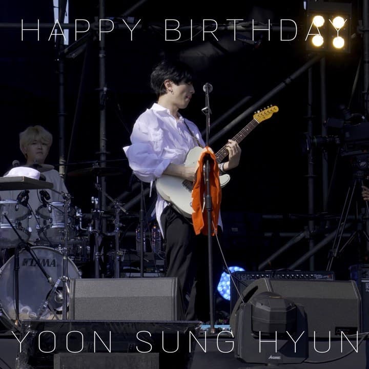 윤성현 생일