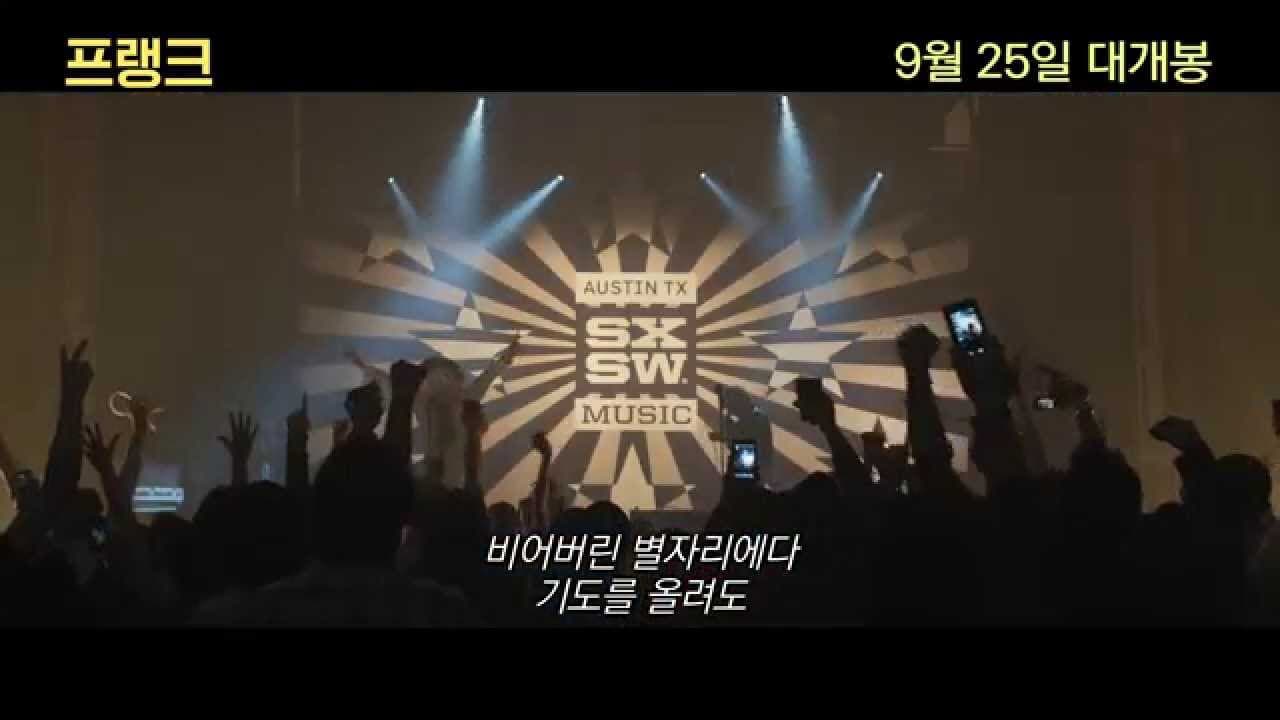 콜라보 뮤직비디오