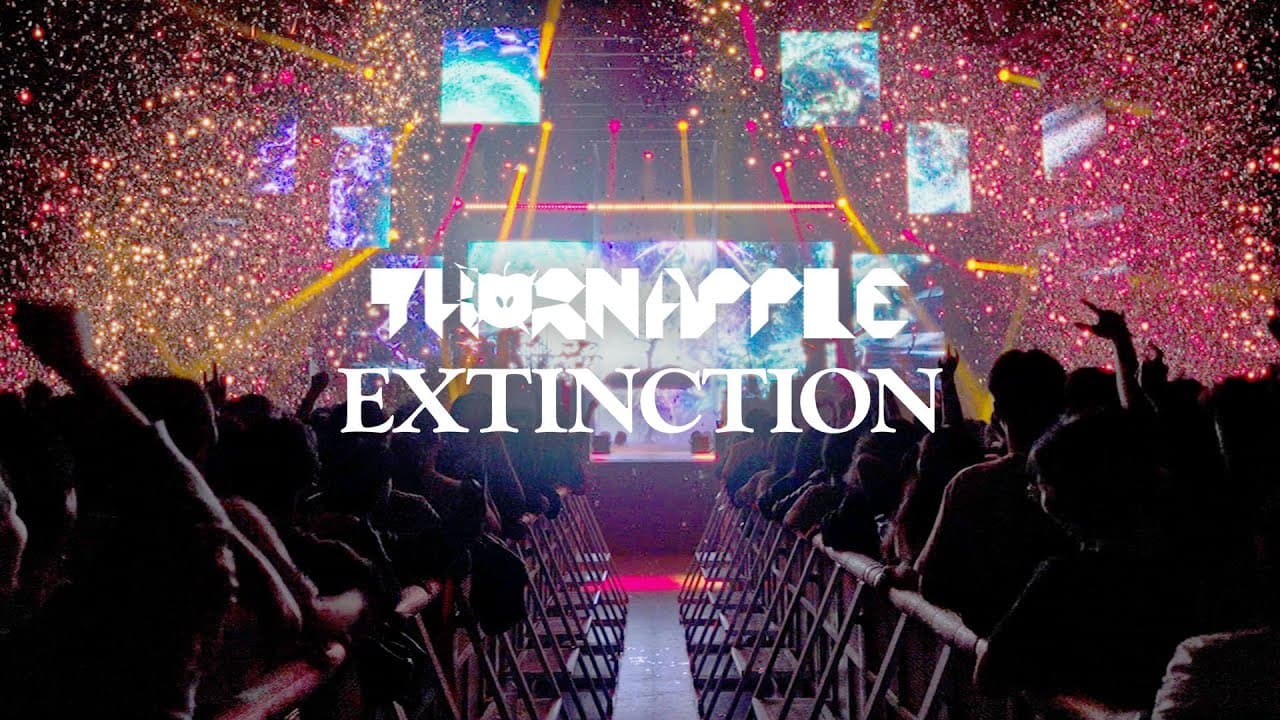 멸종 콘서트