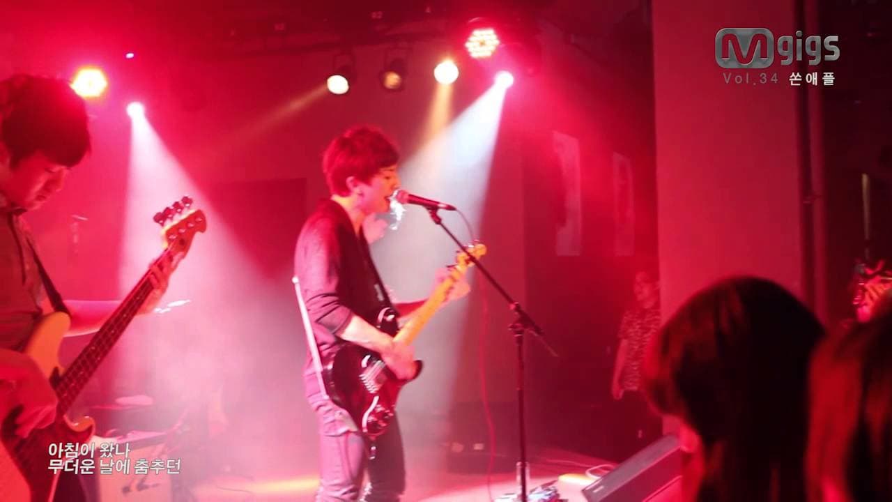 M GIGS